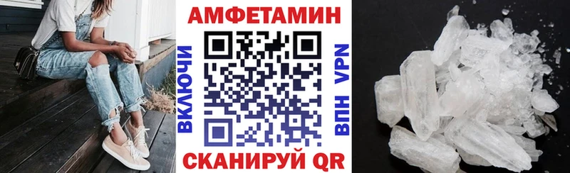 АМФЕТАМИН VHQ  Югорск 