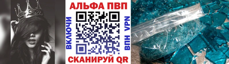 A PVP крисы CK  Югорск 