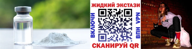 где продают наркотики  Югорск  блэк спрут tor  Бутират BDO 