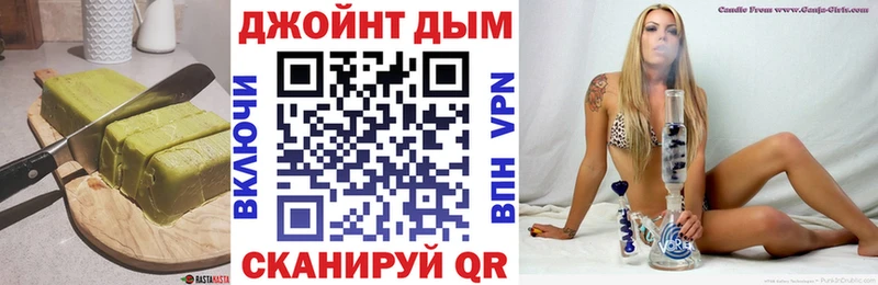 Еда ТГК конопля  Югорск 