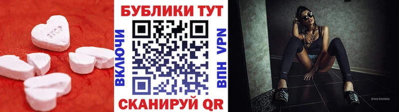 Экстази круглые  купить  сайты  Югорск 