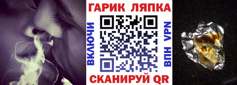 KRAKEN ссылки  Югорск  ГАШ Premium 