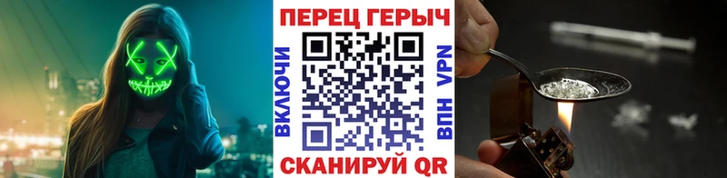ГЕРОИН гречка OMG зеркало Югорск