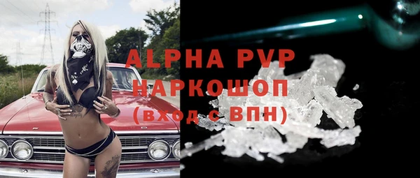 индика Алексеевка