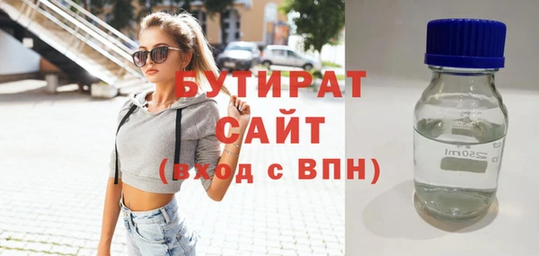 Альфа ПВП Абдулино