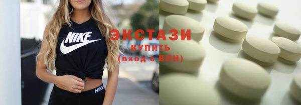 альфа пвп VHQ Абинск