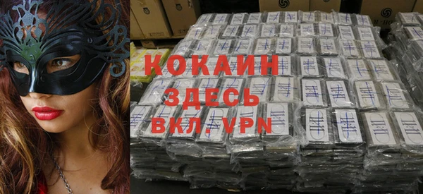 героин Алексин