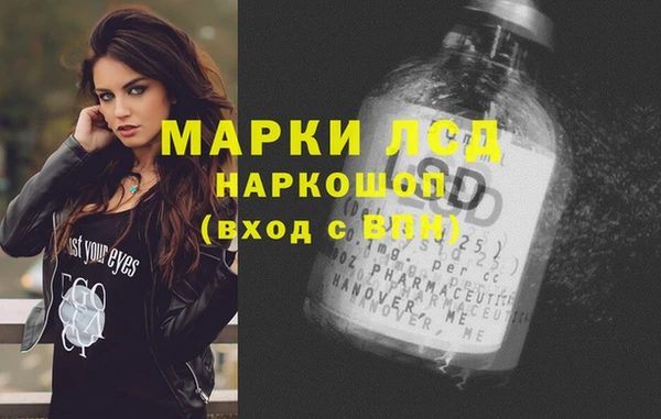 стафф Абаза