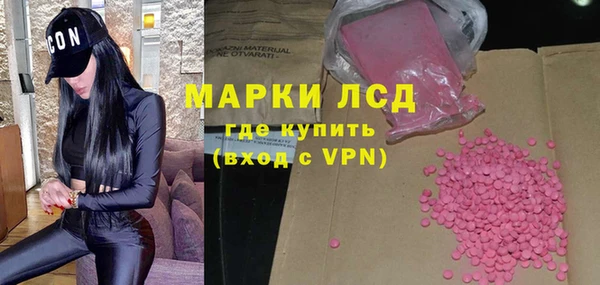 альфа пвп VHQ Абинск