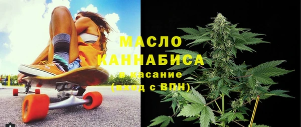 стафф Абаза