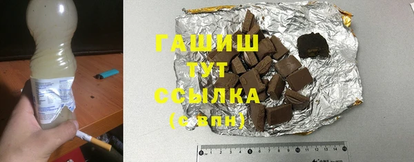 альфа пвп VHQ Абинск