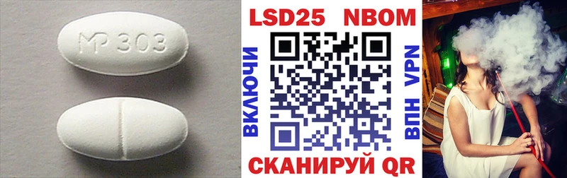 LSD-25 экстази кислота  купить  цена  даркнет какой сайт  Югорск 