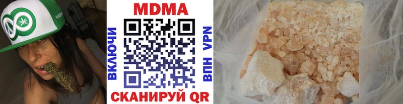 ссылка на мегу ссылки  Югорск  МДМА кристаллы 