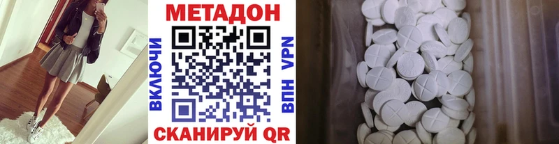 наркотики  mega ССЫЛКА  Метадон белоснежный  Югорск 