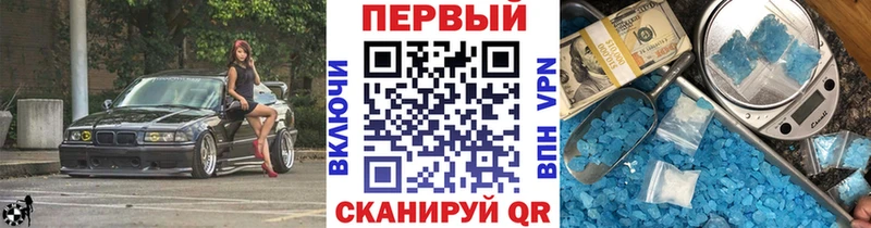 Первитин мет дарнет шоп площадка клад Югорск