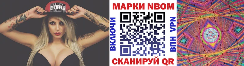 Наркотические марки 1,8мг  Югорск 