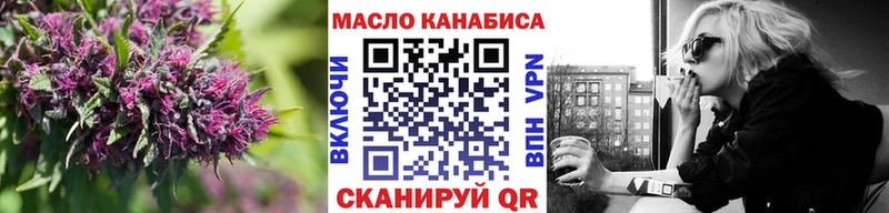 наркотики  Югорск  ТГК вейп 
