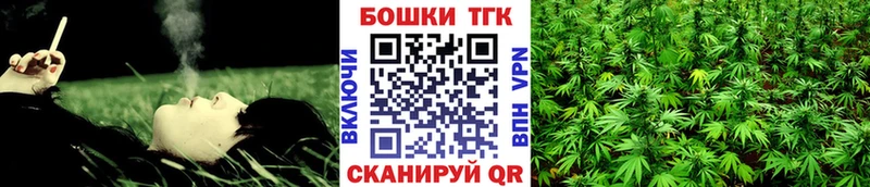 наркошоп Югорск Бошки Шишки VHQ